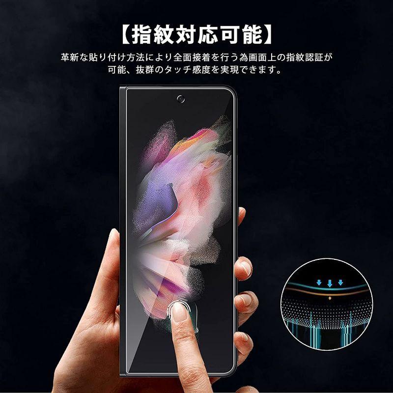 芸能人愛用 Qulloo For Galaxy Z Fold3 5g フィルム Sc 55b Scg11 手触り良い 超薄 高透過率 Tpu製 耐衝撃 スマホ液晶保護フィルム Www Fcc Com Br