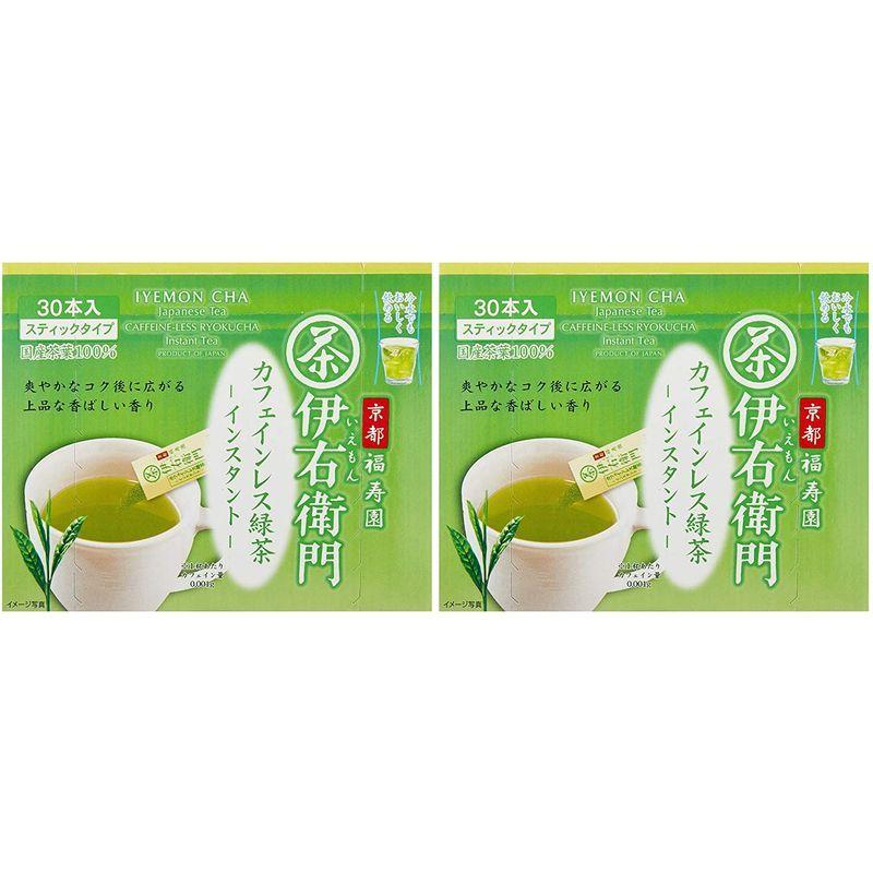 宇治の露 伊右衛門カフェインレスインスタント緑茶スティック 30P ×2箱 デカフェ・ノンカフェイン 粉末 :20211117135009-00004:DREAM FACTORY ONLINE - 通販 - Yahoo!ショッピング 宇治の露 伊右衛門カフェインレスインスタント緑茶スティック 30P ×2箱 デカフェ・ノンカフェイン 粉末 :20211117135009-00004:DREAM FACTORY ONLINE - 通販 - Yahoo!ショッピング