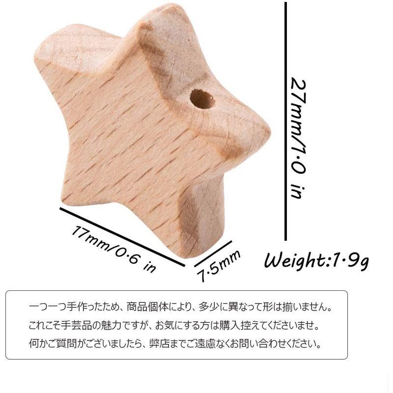 Mamimami Home 木製ビーズ 星 ミニスター 20個 通し穴 ブナ 木 ナチュラル 部品 贈り物 質材 素材 材料 ハンドメイド 日本限定