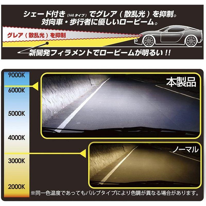 IPF ヘッドライト フォグランプ ハロゲン H1 バルブ SLB X8 6100K 61L1 :20211227170806-00165:DREAM FACTORY ONLINE - 通販 - Yahoo!ショッピング IPF ヘッドライト フォグランプ ハロゲン H1 バルブ SLB X8 6100K 61L1 :20211227170806-00165:DREAM FACTORY ONLINE - 通販 - Yahoo!ショッピング