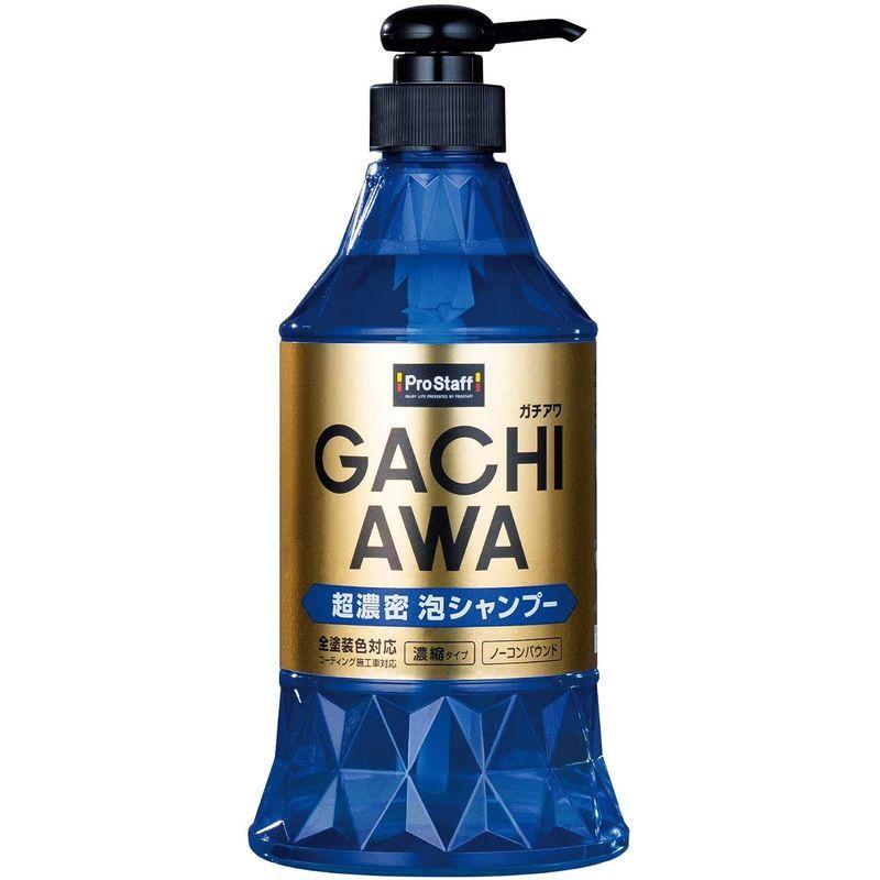 日本に 詰替え 脱脂シャンプー３００cc 車 洗車 カーシャンプー メール便発送対応商品 Tronadores Com