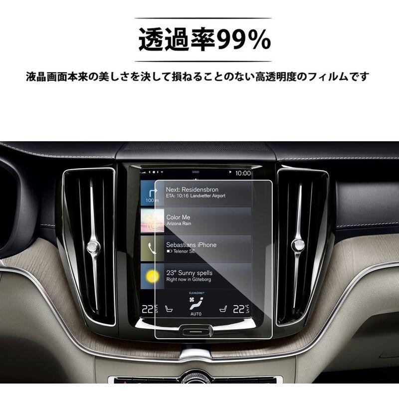 LFOTPP 8.7インチ Volvo XC60 専用 ナビゲーション液晶保護フィルム e2LHLmCTEz, 内装用品 - centralcampo.com.br LFOTPP 8.7インチ Volvo XC60 専用 ナビゲーション液晶保護フィルム e2LHLmCTEz, 内装用品 - centralcampo.com.br