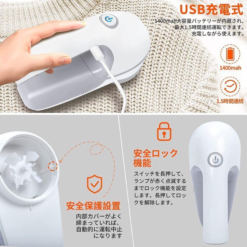 けだまとり 電動 2021革新版 毛玉取り 強力 大型6枚刃 USB 充電式 コードレス使用可 毛玉取り器 風合い付き 3段階調節 安全ロック機能 毛玉取り機 ソファー セー 7fisA8aXkK, 洗濯用品 - centralcampo.com.br けだまとり 電動 2021革新版 毛玉取り 強力 大型6枚刃 USB 充電式 コードレス使用可 毛玉取り器 風合い付き 3段階調節 安全ロック機能 毛玉取り機 ソファー セー 7fisA8aXkK, 洗濯用品 - centralcampo.com.br