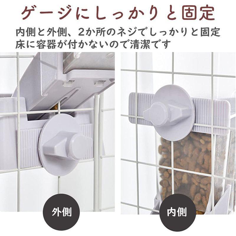 自動給餌器 猫 固定 犬 自動餌やり機 ケージ 取付 食べやすい 重力式 餌入れ ゲージ 自動給餌機 固定 餌入れ 自動餌やり器 いぬ ねこ Dream Factory Online 通販 Yahoo ショッピング