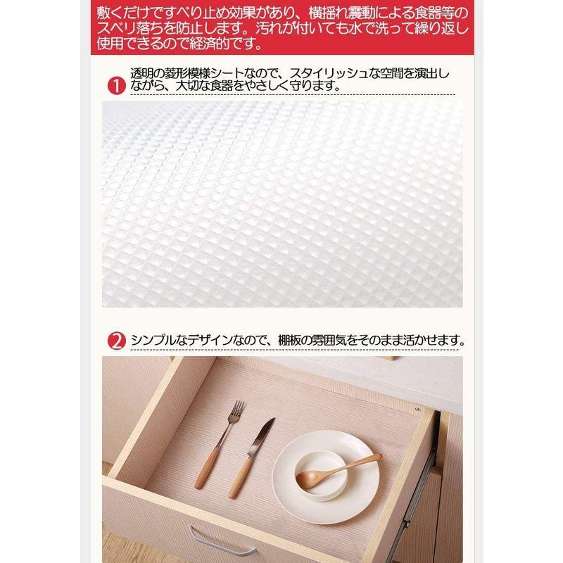 SALE/84%OFF】 シェルフライナー EVA製 食器棚シート キャビネットシェルフ 接着剤不要 滑り止め 埃止め 汚れ防止 防湿 食器棚引き出しキッチンに適 shipsctc.org SALE/84%OFF】 シェルフライナー EVA製 食器棚シート キャビネットシェルフ 接着剤不要 滑り止め 埃止め 汚れ防止 防湿 食器棚引き出しキッチンに適 shipsctc.org