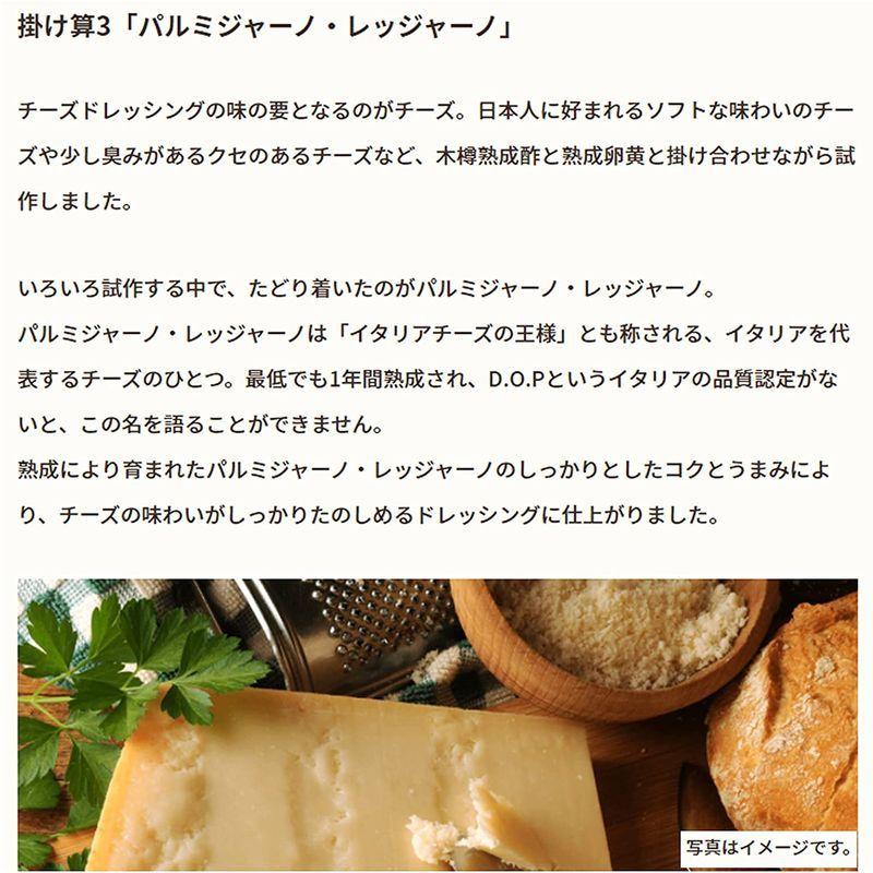 キユーピー 熟成素材のチーズドレッシング 300ml ×2本 :20220117093107-00885:DREAM FACTORY ONLINE - 通販 - Yahoo!ショッピング キユーピー 熟成素材のチーズドレッシング 300ml ×2本 :20220117093107-00885:DREAM FACTORY ONLINE - 通販 - Yahoo!ショッピング