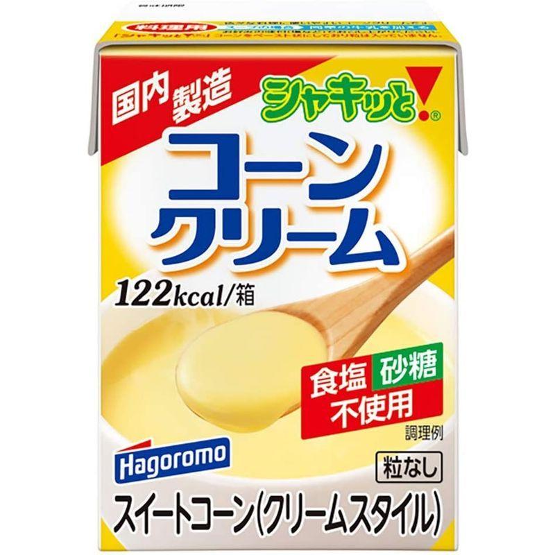 はごろも シャキッと コーンクリーム (紙パック) 190g (2565) ×6個|giga-life|04