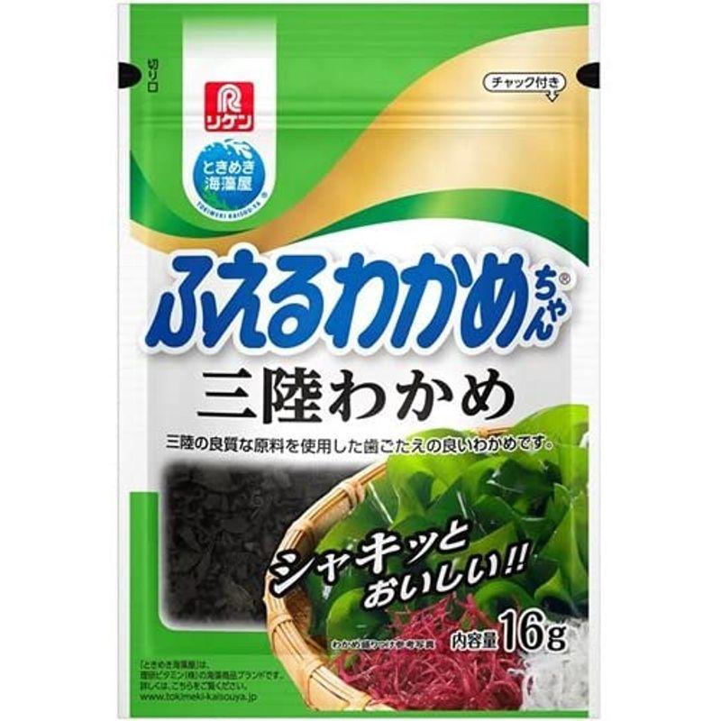 リケン ふえるわかめちゃん三陸