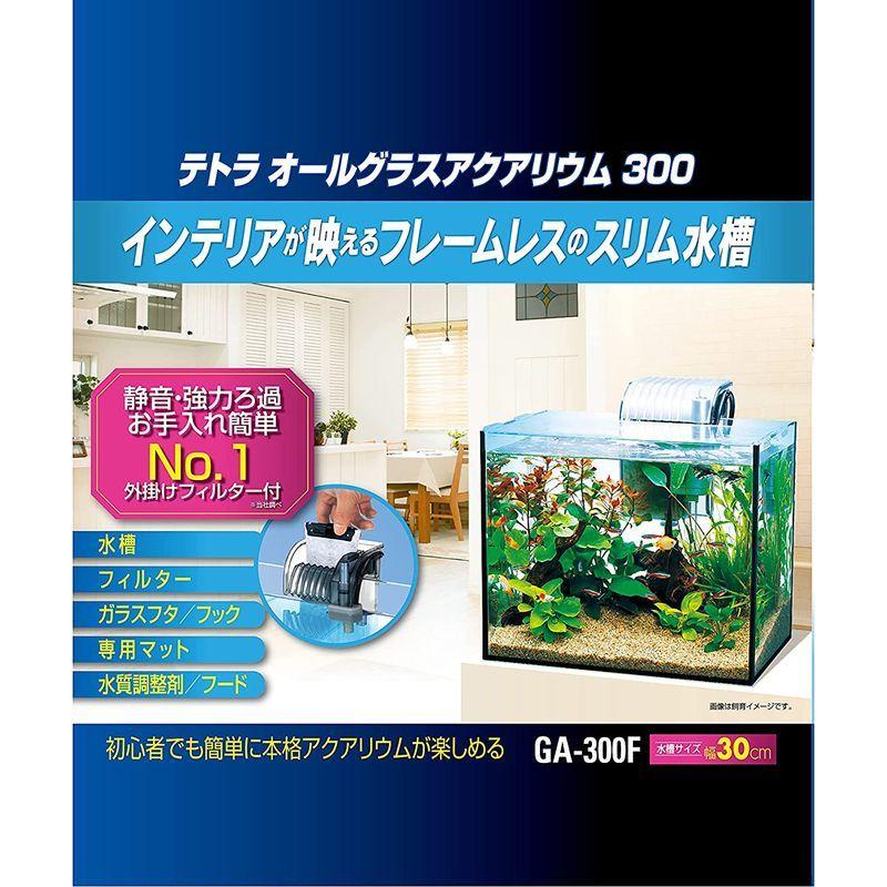 テトラ Tetra ラウンドグラスアクアリウム300ledセット 水槽