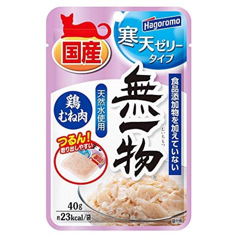 はごろも キャットフード (国産) 無一物 パウチ 寒天ゼリータイプ 鶏むね肉 40グラム (x 12) (まとめ買い) :20220119222943-01073:DREAM FACTORY ONLINE - 通販 - はごろも キャットフード (国産) 無一物 パウチ 寒天ゼリータイプ 鶏むね肉 40グラム (x 12) (まとめ買い) :20220119222943-01073:DREAM FACTORY ONLINE - 通販 -