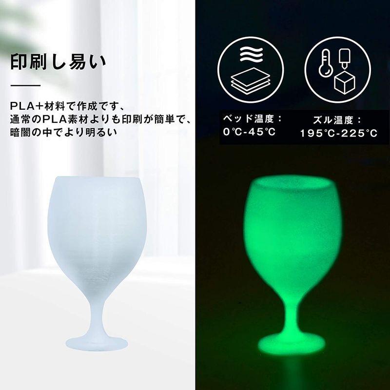 iSANMATE 3Dプリンター用 夜光緑 PLAフィラメント 1.75mm径 寸法精度+/- 0.03mm 1KG (2.2LBS) スプ|giga-life|06