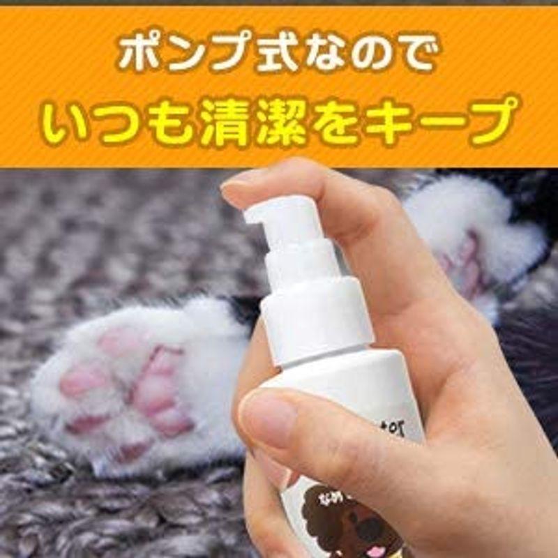 肉球クリーム 犬 オーガニック ホホバオイルで保湿 たっぷり100g 清潔なポンプ式 冬でもやわらかハッピーピーター肉球クリーム Mrpj9vxw0r お手入れ トリミング用品 Professorjoziel Com Br