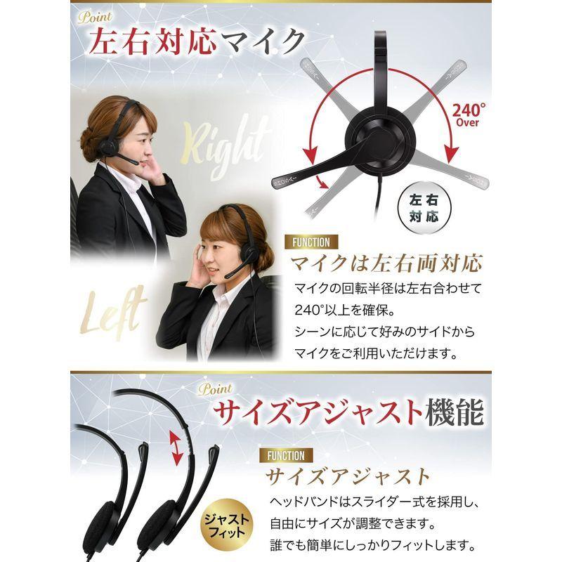 匠彩 ヘッドセット USB テレワークも快適イヤホンマイク ヘッドホンマイク付き PC・スマホ対応 :20220126221717-00377:DREAM FACTORY ONLINE - 通販 - Yahoo!ショッピング 匠彩 ヘッドセット USB テレワークも快適イヤホンマイク ヘッドホンマイク付き PC・スマホ対応 :20220126221717-00377:DREAM FACTORY ONLINE - 通販 - Yahoo!ショッピング