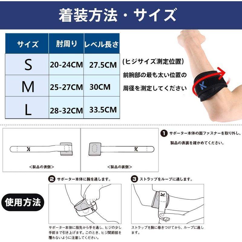 本店は エルボーバンド 肘サポーター 黒 ブラック テニス肘 ゴルフ肘 野球肘 予防 肘サポーター S スポーツ テニス肘 ゴルフ エルボーバンド 補助ベルト ☆