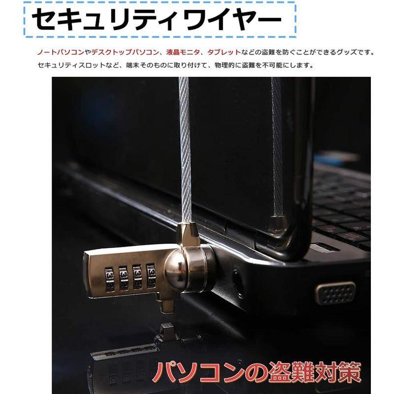 今日の超目玉】 Salinr セキュリティロック ノートパソコン用セキュリ セキュリティワイヤー コンビネーションセキュリティ セキュリティワイヤーケーブル USBポートロック - www.madhuban.co.uk 今日の超目玉】 Salinr セキュリティロック ノートパソコン用セキュリ セキュリティワイヤー コンビネーションセキュリティ セキュリティワイヤーケーブル USBポートロック - www.madhuban.co.uk