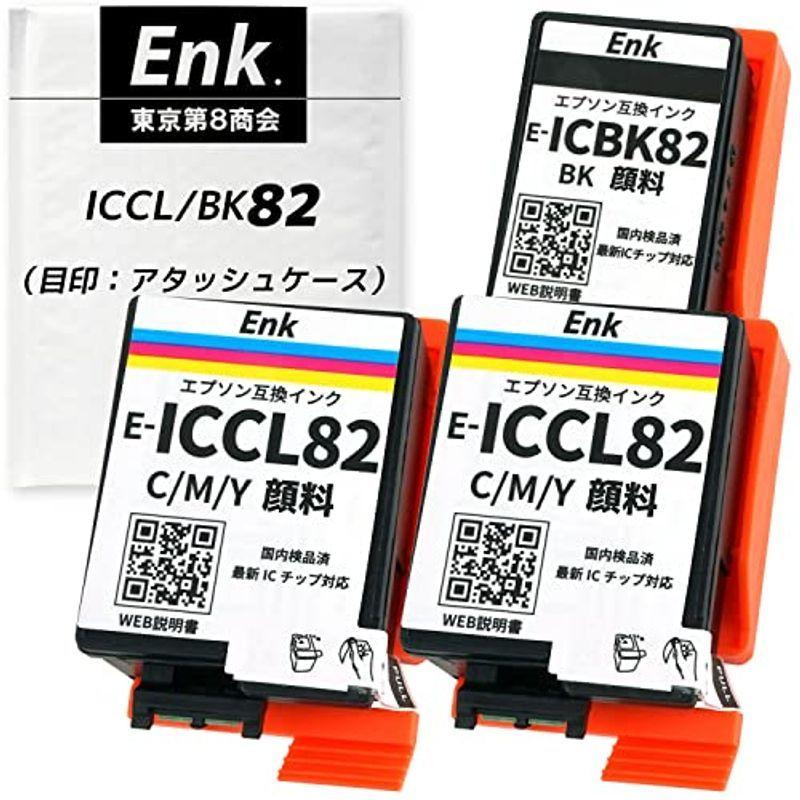 定番人気！ ICBK82 ICCL82 6個セット 顔料 互換インクカートリッジ バウストア awexomelabs.com