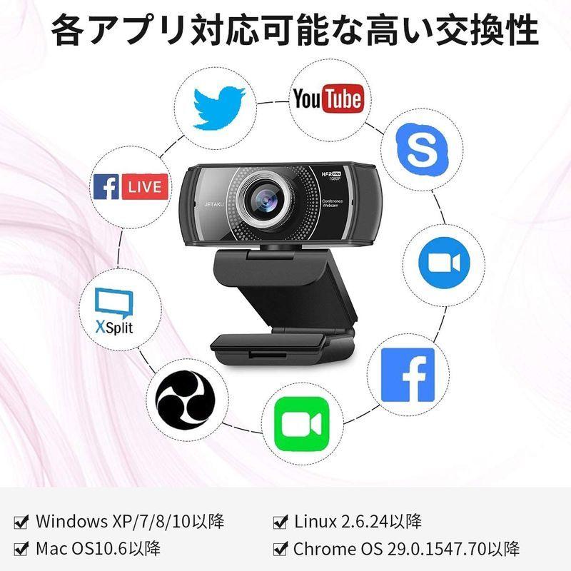 ウェブカメラ フルHD 1080P 60FPS webカメラ 120°広角 マイク USB パソコンカメラ 会議 在宅勤務 ビデオ通話用 M :20220205013353-01207:DREAM FACTORY ONLINE - 通販 - Yahoo!ショッピング ウェブカメラ フルHD 1080P 60FPS webカメラ 120°広角 マイク USB パソコンカメラ 会議 在宅勤務 ビデオ通話用 M :20220205013353-01207:DREAM FACTORY ONLINE - 通販 - Yahoo!ショッピング