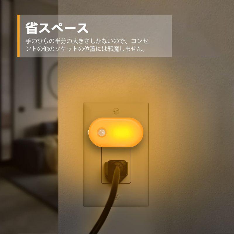 人感センサーライト 室内 コンセント LYRIDZ 足元灯 調光 フットライト 常夜灯 led ナイトライト 琥珀色 省エネ 廊下 玄関 階 :20220214193534-01358:DREAM FACTORY ONLINE - 通販 - Yahoo!ショッピング 人感センサーライト 室内 コンセント LYRIDZ 足元灯 調光 フットライト 常夜灯 led ナイトライト 琥珀色 省エネ 廊下 玄関 階 :20220214193534-01358:DREAM FACTORY ONLINE - 通販 - Yahoo!ショッピング