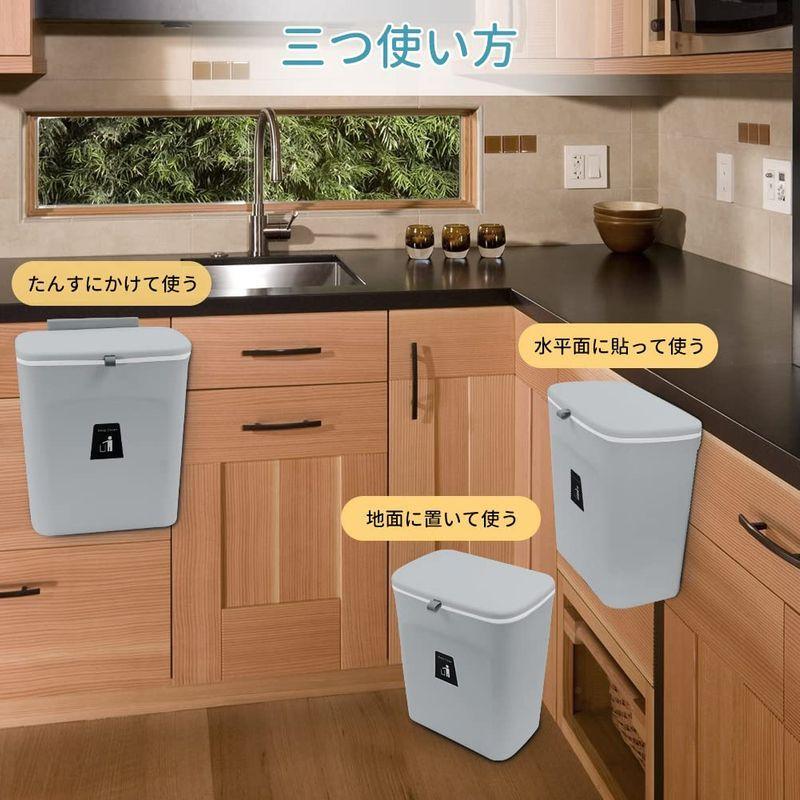 Dopool ゴミ箱 おしゃれ 壁掛け式 ごみ箱 ふた付き 大容量 9L 密閉 大口径 スライダー式 ぶら下げごみ箱 キッチン リビング 洗 :20220215144723-00316:DREAM FACTORY ONLINE - 通販 - Yahoo!ショッピング Dopool ゴミ箱 おしゃれ 壁掛け式 ごみ箱 ふた付き 大容量 9L 密閉 大口径 スライダー式 ぶら下げごみ箱 キッチン リビング 洗 :20220215144723-00316:DREAM FACTORY ONLINE - 通販 - Yahoo!ショッピング