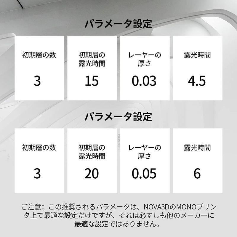 NOVA3D uvレジン 光造形3Dプリンター専用 405nm LCD SLA 3Dレジン MONO機専用 光硬化 クリア 500g :20220219205622-00415:DREAM FACTORY ONLINE - 通販 - Yahoo!ショッピング NOVA3D uvレジン 光造形3Dプリンター専用 405nm LCD SLA 3Dレジン MONO機専用 光硬化 クリア 500g :20220219205622-00415:DREAM FACTORY ONLINE - 通販 - Yahoo!ショッピング