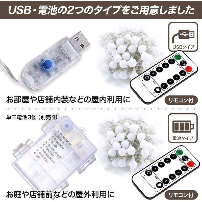 小物などお買い得な福袋 LED イルミネーションライト USB給電 屋外 ジュエリーライト ガーデンライト ワイヤーライト ロープライト 10m リモコン付 タイマ イルミネーションライト - www.we-job.com 小物などお買い得な福袋 LED イルミネーションライト USB給電 屋外 ジュエリーライト ガーデンライト ワイヤーライト ロープライト 10m リモコン付 タイマ イルミネーションライト - www.we-job.com