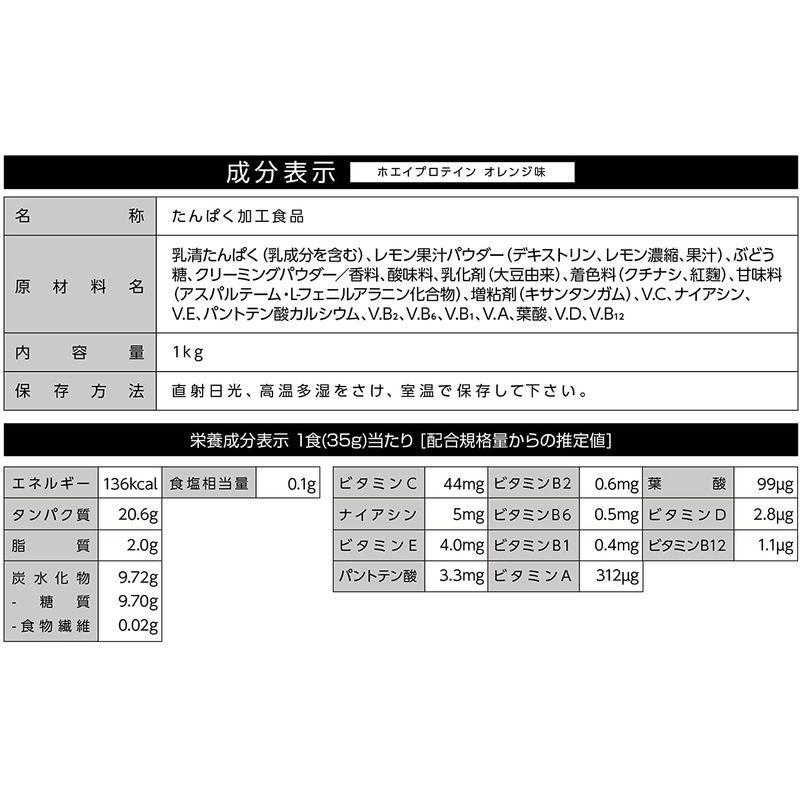 ウマテイン プロテイン ホエイプロテイン バナナ味 1kg 国産 グラスフェッド １１種類のビタミン配合 素晴らしい価格