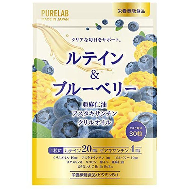 PURELAB ルテイン&ブルーベリー サプリメント リコピン ゼアキサンチン 製薬会社と共同開発 アスタキサンチン クリルオイル 亜麻仁油 :20220225094936-00557:DREAM FACTORY ONLINE - 通販 - Yahoo!ショッピング PURELAB ルテイン&ブルーベリー サプリメント リコピン ゼアキサンチン 製薬会社と共同開発 アスタキサンチン クリルオイル 亜麻仁油 :20220225094936-00557:DREAM FACTORY ONLINE - 通販 - Yahoo!ショッピング