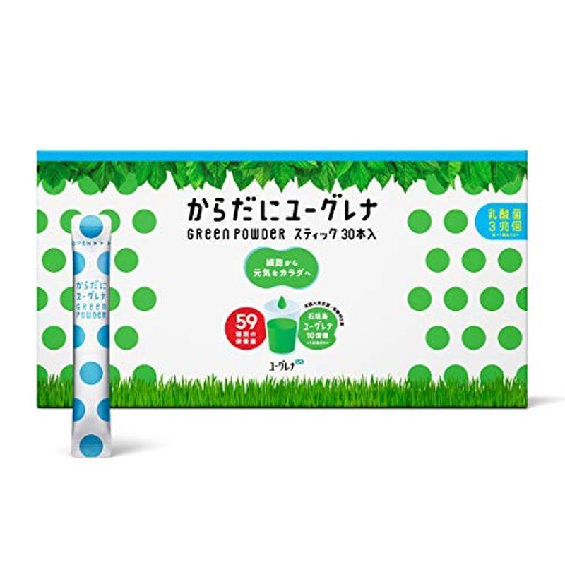1959円 贅沢屋の 公式 からだにユーグレナ Green Powder 乳酸菌