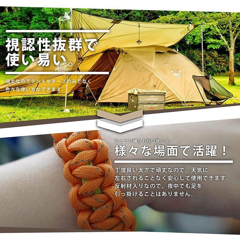 テントロープ パラコード ガイロープ キャンプ用品 タープ用 張り綱 多機能 直径4ｍｍ 5mm 3mm 自在金具付き 反射材入り 4mm ポリエステル製 登山 設営 結びやすい ブラック 50m