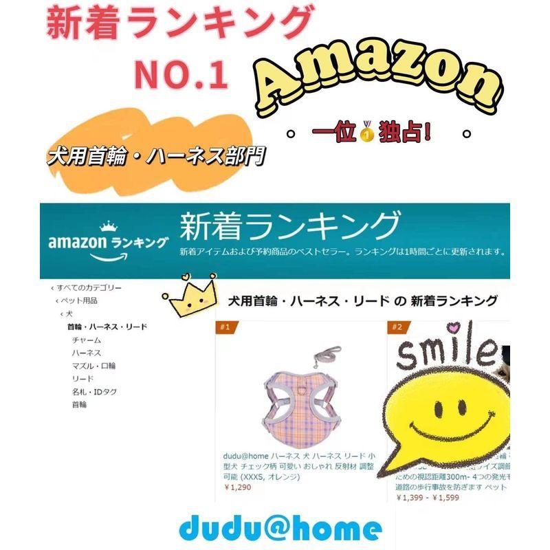 Dudu Home ハーネス Xs おしゃれ チェック柄 ネイビー リード 反射材 可愛い 小型犬 犬 調整可能 入園入学祝い 犬