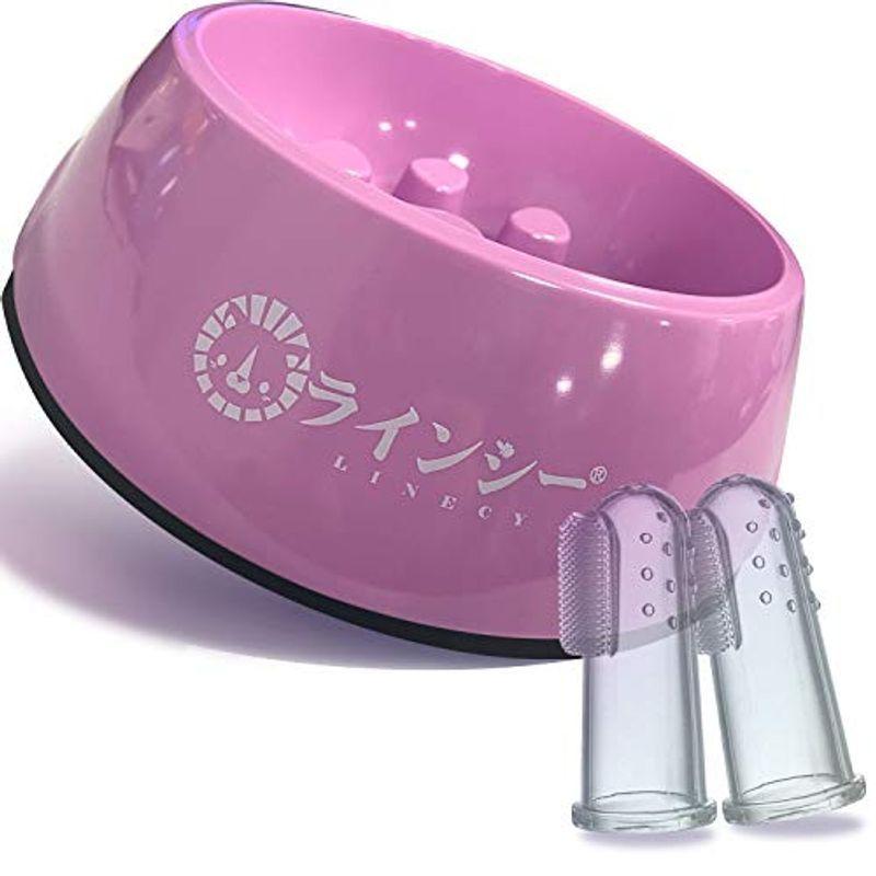 3年保証 Linecy 犬 早食い防止 小型犬 皿 中型犬 大型犬 超小型犬 フードボウル 早食い ペットボウル 食器 猫 ペット ボウ Shipsctc Org