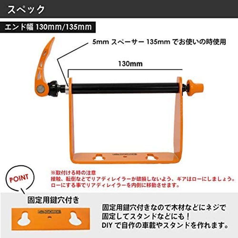 Gorix ゴリックス エンド金具 リア用 自転車 ロードバイク Mtb 鍵穴付き 輪行 自作スタンド 車載 130mm 135mm Dream Factory Online 通販 Yahoo ショッピング