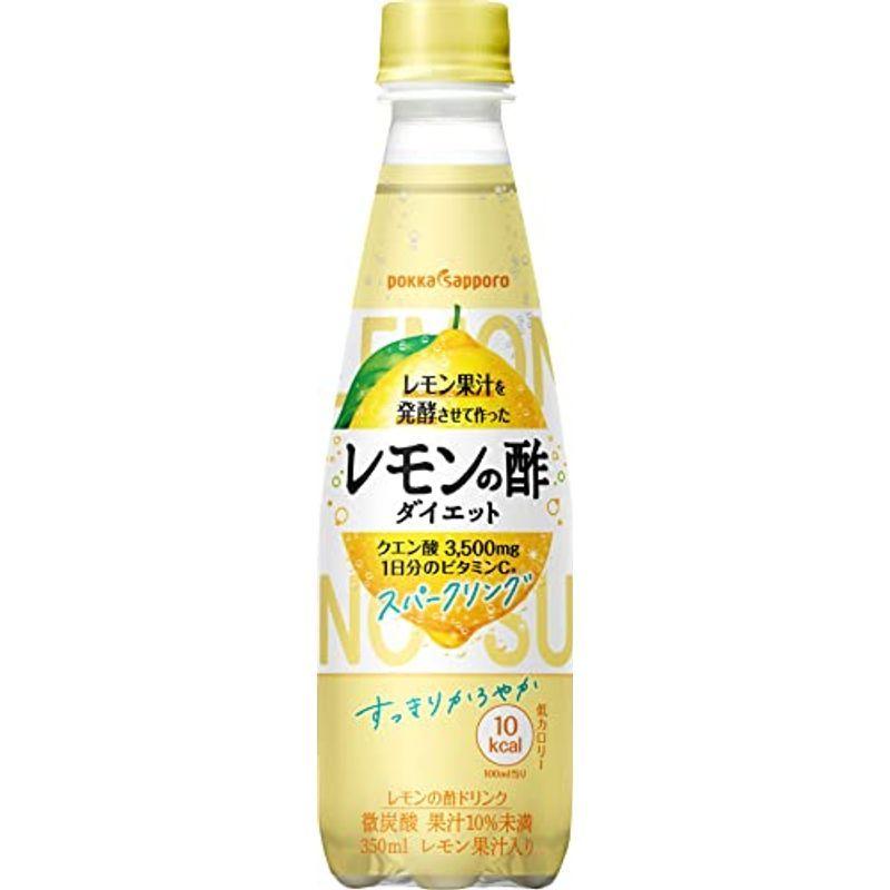 ポッカサッポロ レモン果汁を発酵させて作ったレモンの酢ダイエットスパークリング350ml×24本 :20220521010722-00143:DREAM FACTORY ONLINE - 通販 - Yahoo!ショッピング ポッカサッポロ レモン果汁を発酵させて作ったレモンの酢ダイエットスパークリング350ml×24本 :20220521010722-00143:DREAM FACTORY ONLINE - 通販 - Yahoo!ショッピング