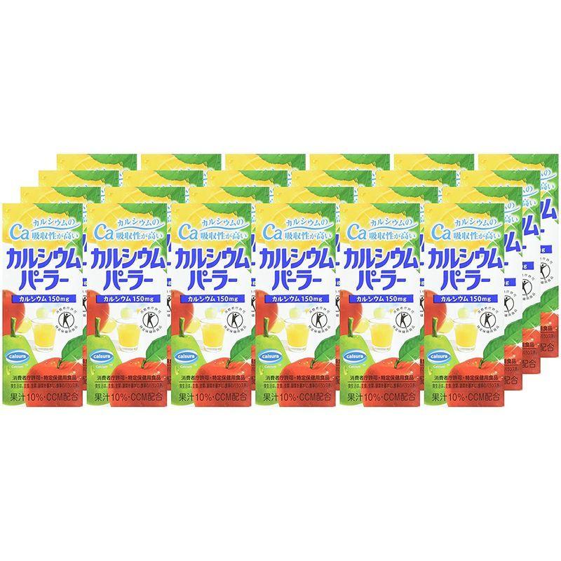 富永 カルシウムパーラー 紙パック 200ml ×24本 トクホ ( 特定保健用食品 ) カルシウムの吸収性が高い :20220521211739-00014:DREAM FACTORY ONLINE - 通販 - Yahoo!ショッピング 富永 カルシウムパーラー 紙パック 200ml ×24本 トクホ ( 特定保健用食品 ) カルシウムの吸収性が高い :20220521211739-00014:DREAM FACTORY ONLINE - 通販 - Yahoo!ショッピング