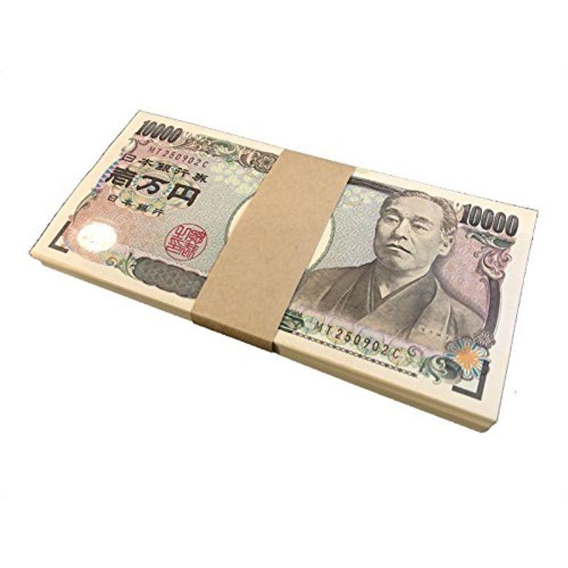 新発売の パーティグッズ 100万円札束 ダミー お金 お札 手品 ドッキリアイテム お金 数える 練習 銀行員 札勘定 札勘 サービス業 レプリカ 接客業 Www Threeriversofs Com