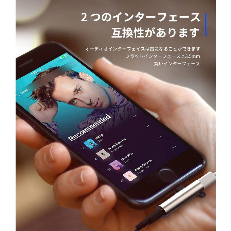IPhone変換アダプタアップルライトニングイヤホンジャック(2 In イヤホンマイク、ヘッドセット ネックウォーマー スッキリタイプ ノルディック 自転車 通学 通勤 nw2-09