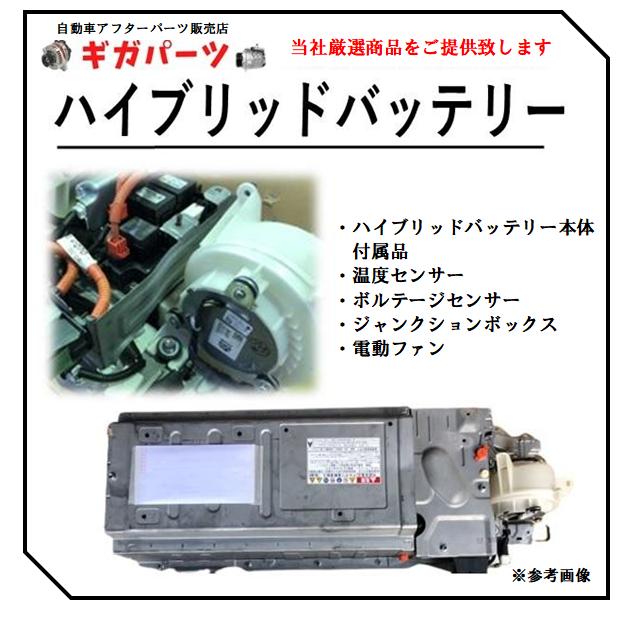 法人限定】G9510-28050 アルファード/保証：1年または2万キロ