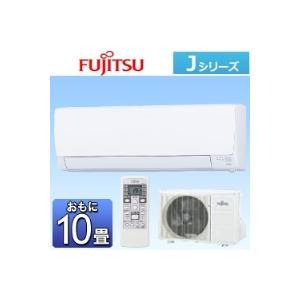 富士通 富士通ゼネラル AS-J28D-W エアコン 「Jシリーズ」 （冷房時8