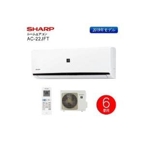 【本日25日取外し可能な方】AC-22JFT(W) SHARP(シャープ)　ルームエアコン　プラズマクラスター7000 Amazon | AC-22JFT(W) SHARP(シャープ) ルームエアコン プラズマ