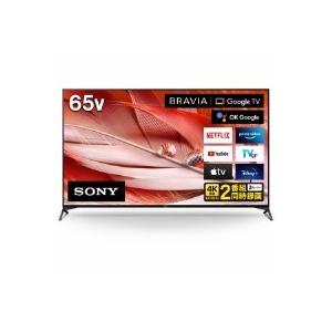 BRAVIA XRJ-65X90J [65インチ] 買取価格比較