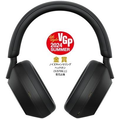 SONY WH-1000XM5 (B) ワイヤレスノイズキャンセリングステレオ SONY WH-1000XM5 (B) ワイヤレスノイズキャンセリングステレオ