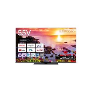 REGZA TOSHIBA（東芝） 55Z770L タイムシフトマシン 4K量子ドット液晶