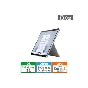 【付属品完備】Surface Pro 9 プラチナ （i5/8GB/256GB） Surface マイクロソフト(Microsoft) QEZ-00011 Pro 9 i5/8G/256GB
