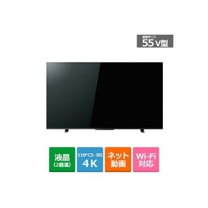 REGZA TOSHIBA（東芝） 55Z570L 55V型 BS/CS 4Kチューナー内蔵液晶