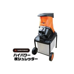 YARD FORCE ヤードフォース 枝シュレッダー YARD FORCE（ヤードフォース） YF5458 枝シュレッダー : GIGA ヤフー店