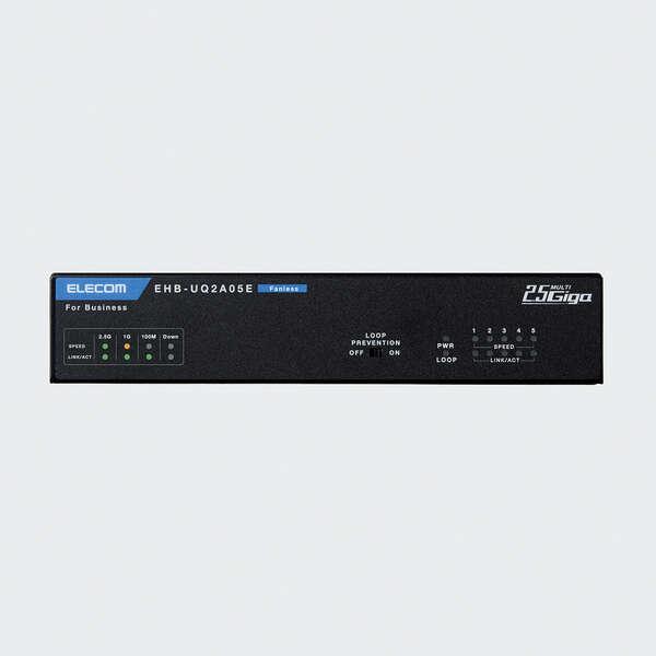 ELECOM（エレコム） 最大5年保証 個人OK EHB-UQ2A05E 2.5Gマルチギガ