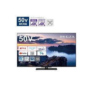 REGZA（レグザ） TOSHIBA（東芝） 50Z670N 50V型 4K対応 液晶テレビ 