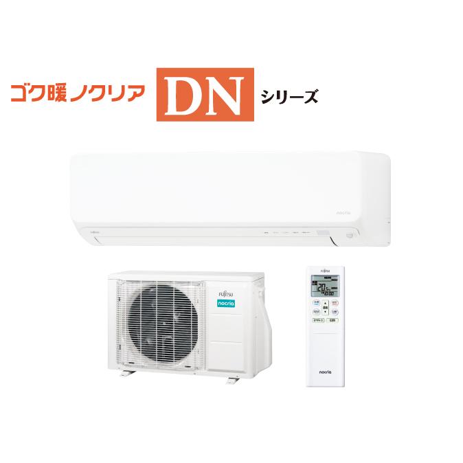 ゴク暖nocria 富士通ゼネラル ゴク暖ノクリア AS-DN405S2 [ホワイト