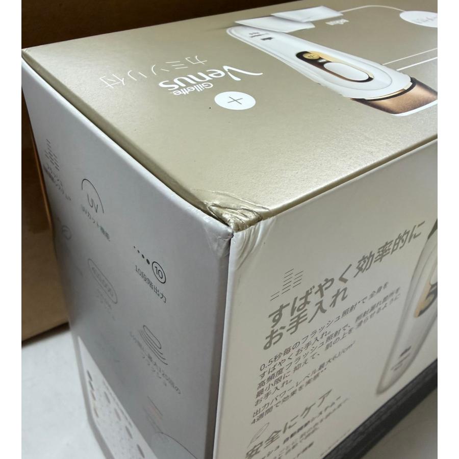 BRAUN（ブラウン） 【アウトレット】 PL5243 光美容器 シルク