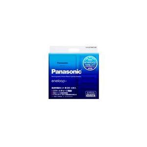 Panasonic eneloop 単3形 4本付急速充電器セット K-KJ21MCC40｜giga-web